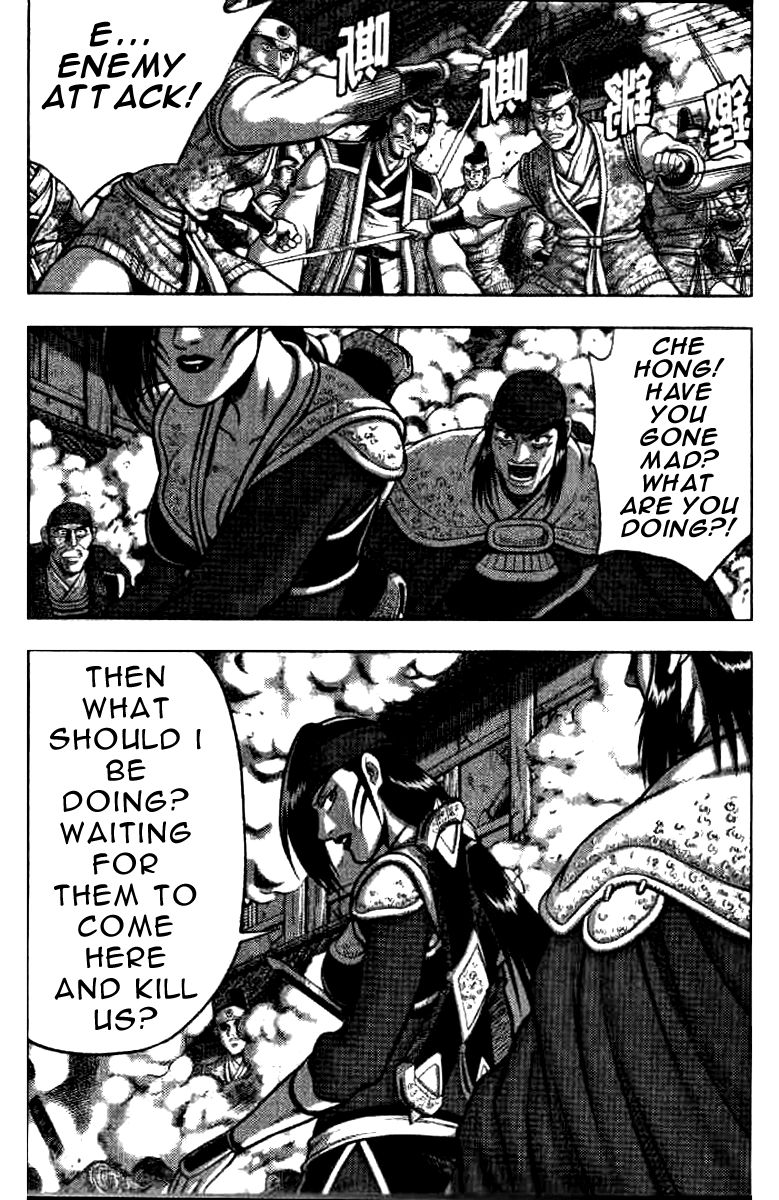Ruler of the Land Chapter 321 page 12 - Chapter 321
