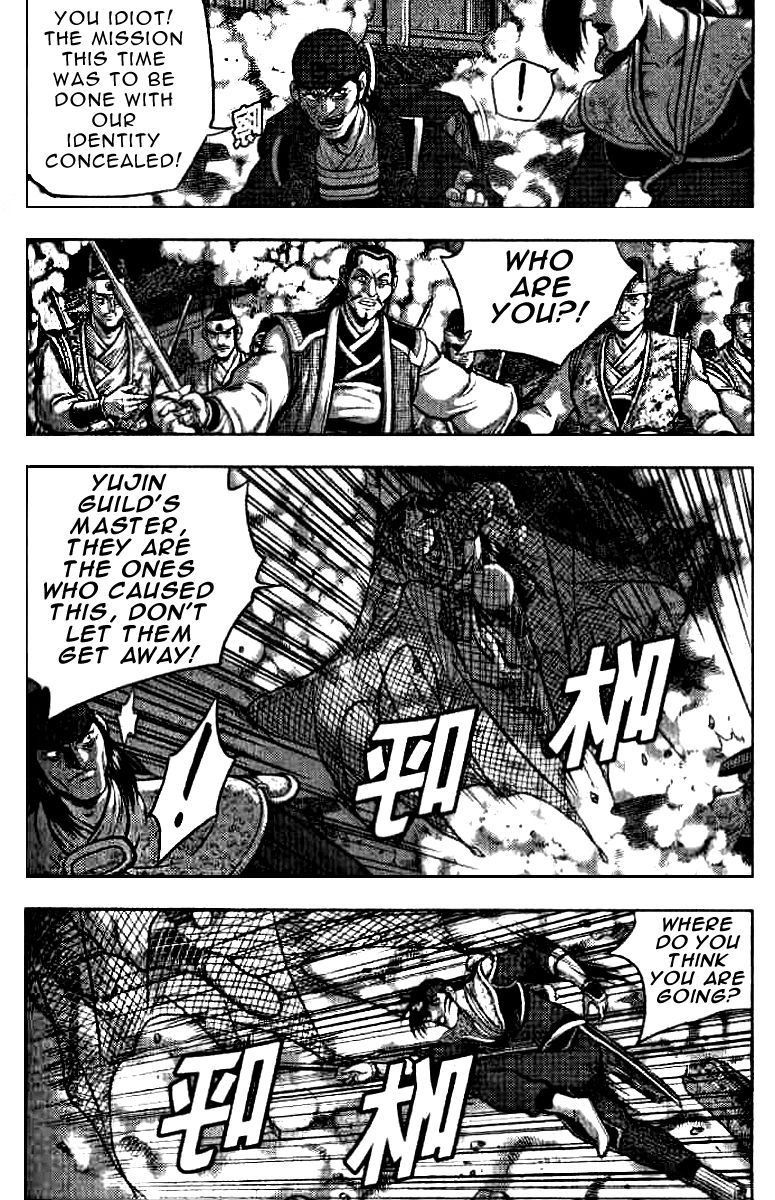 Ruler of the Land Chapter 321 page 13 - Chapter 321