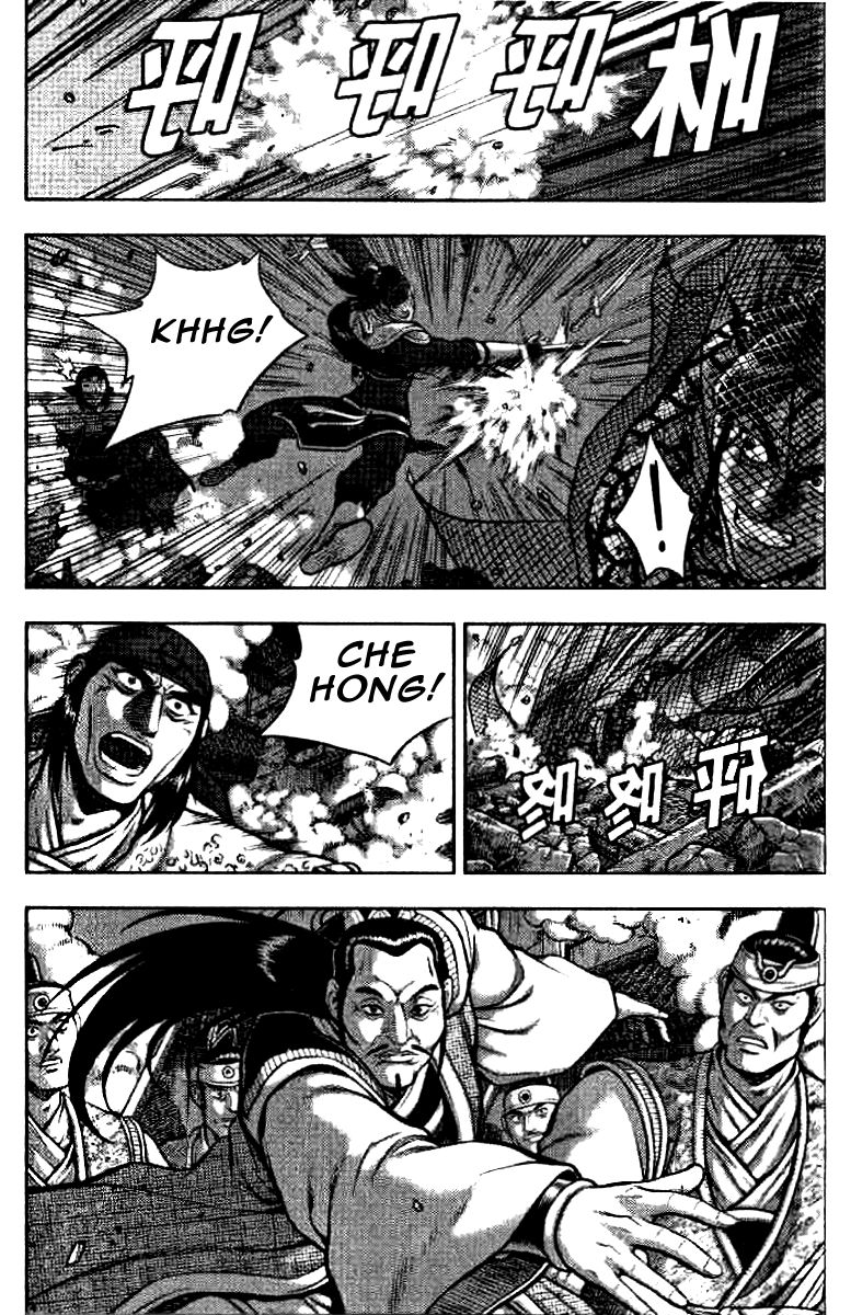 Ruler of the Land Chapter 321 page 14 - Chapter 321