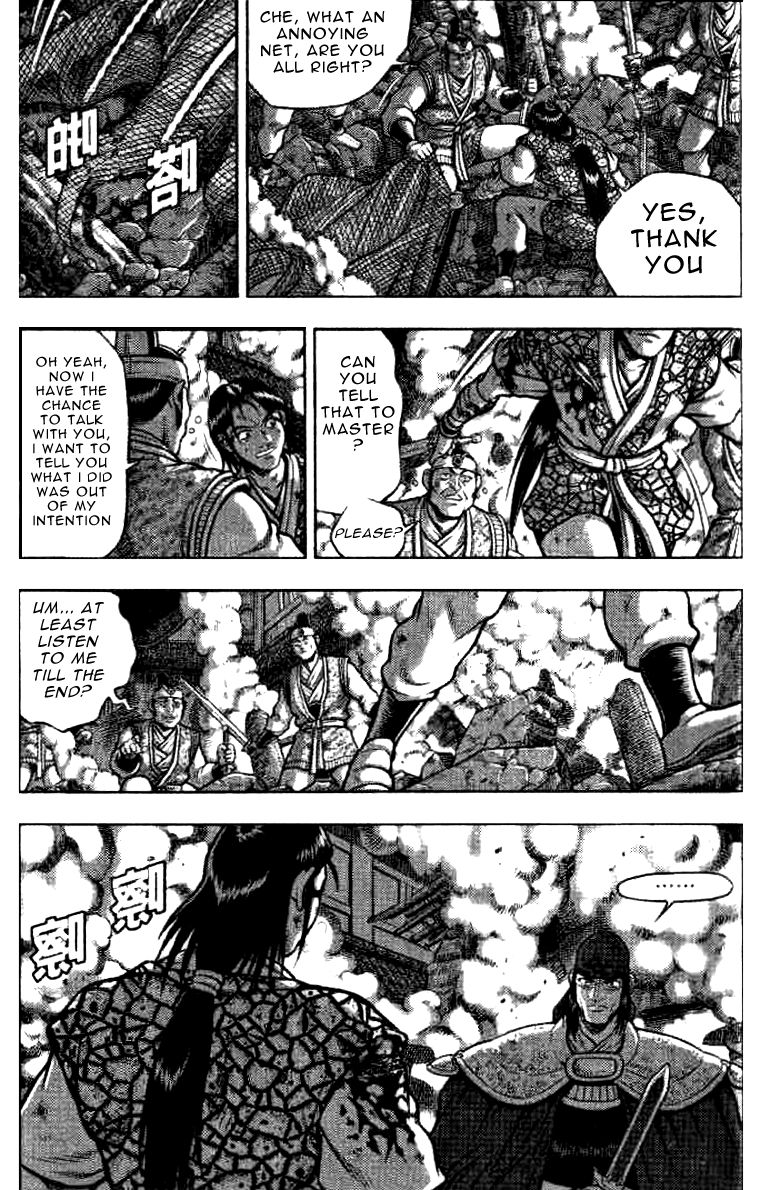 Ruler of the Land Chapter 321 page 16 - Chapter 321