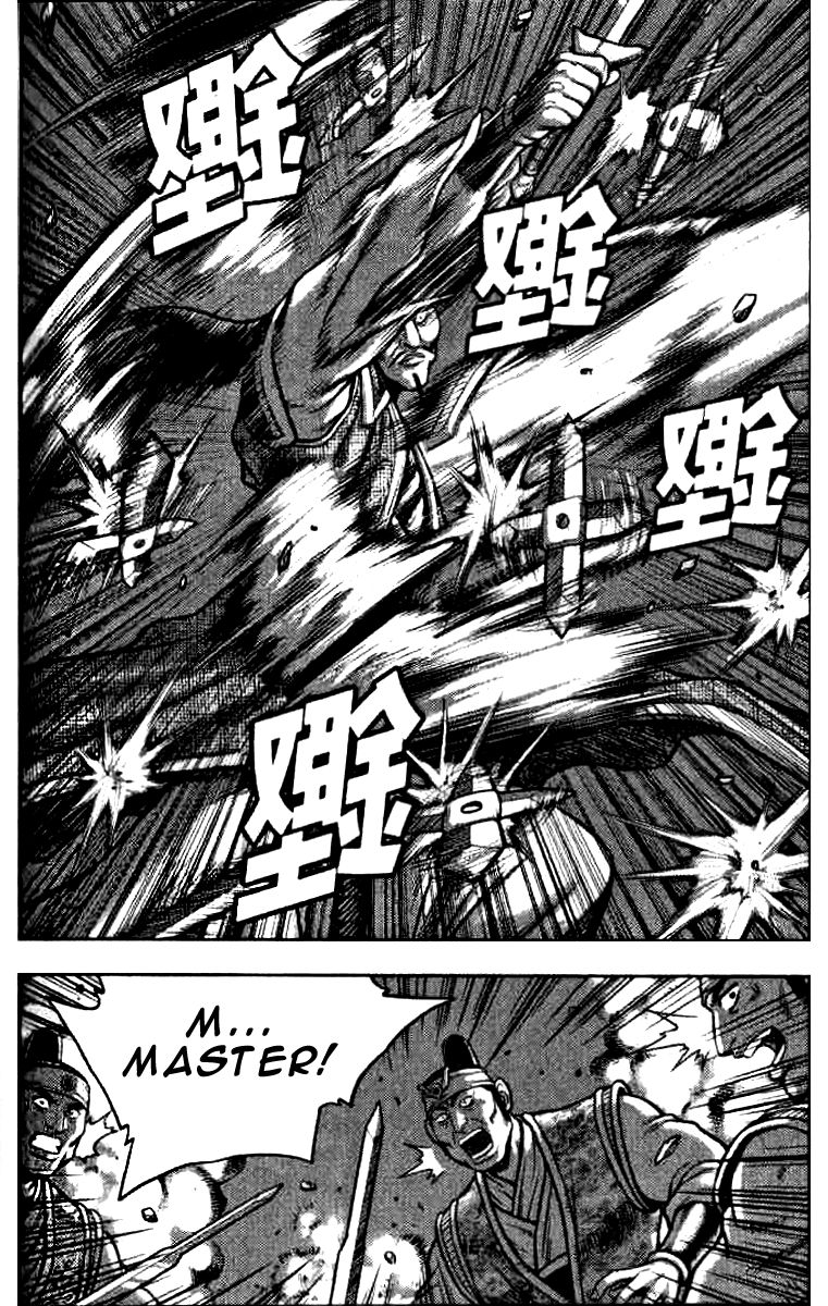 Ruler of the Land Chapter 321 page 19 - Chapter 321