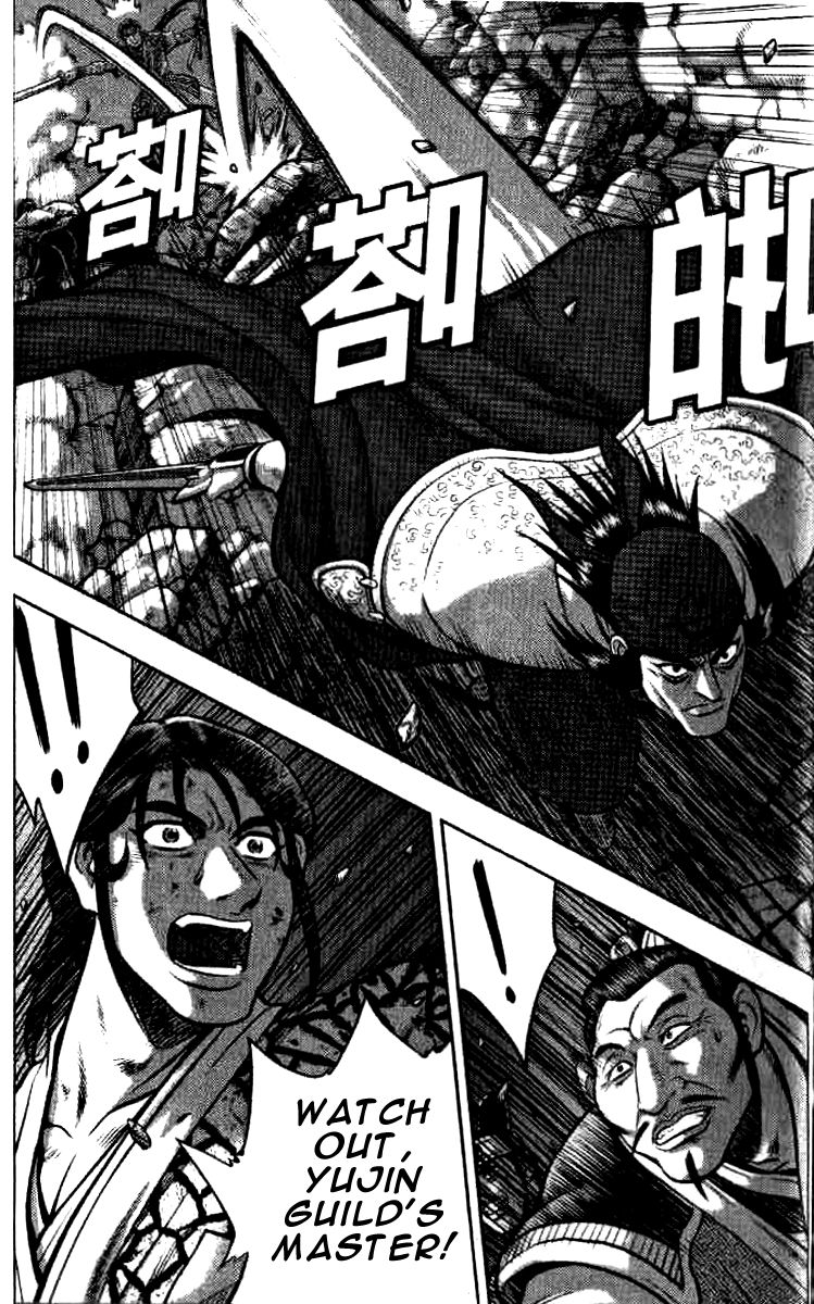 Ruler of the Land Chapter 321 page 22 - Chapter 321