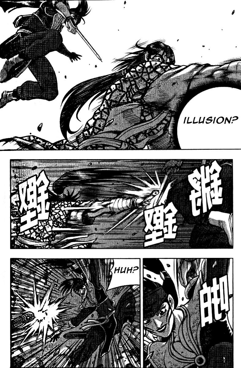 Ruler of the Land Chapter 321 page 3 - Chapter 321