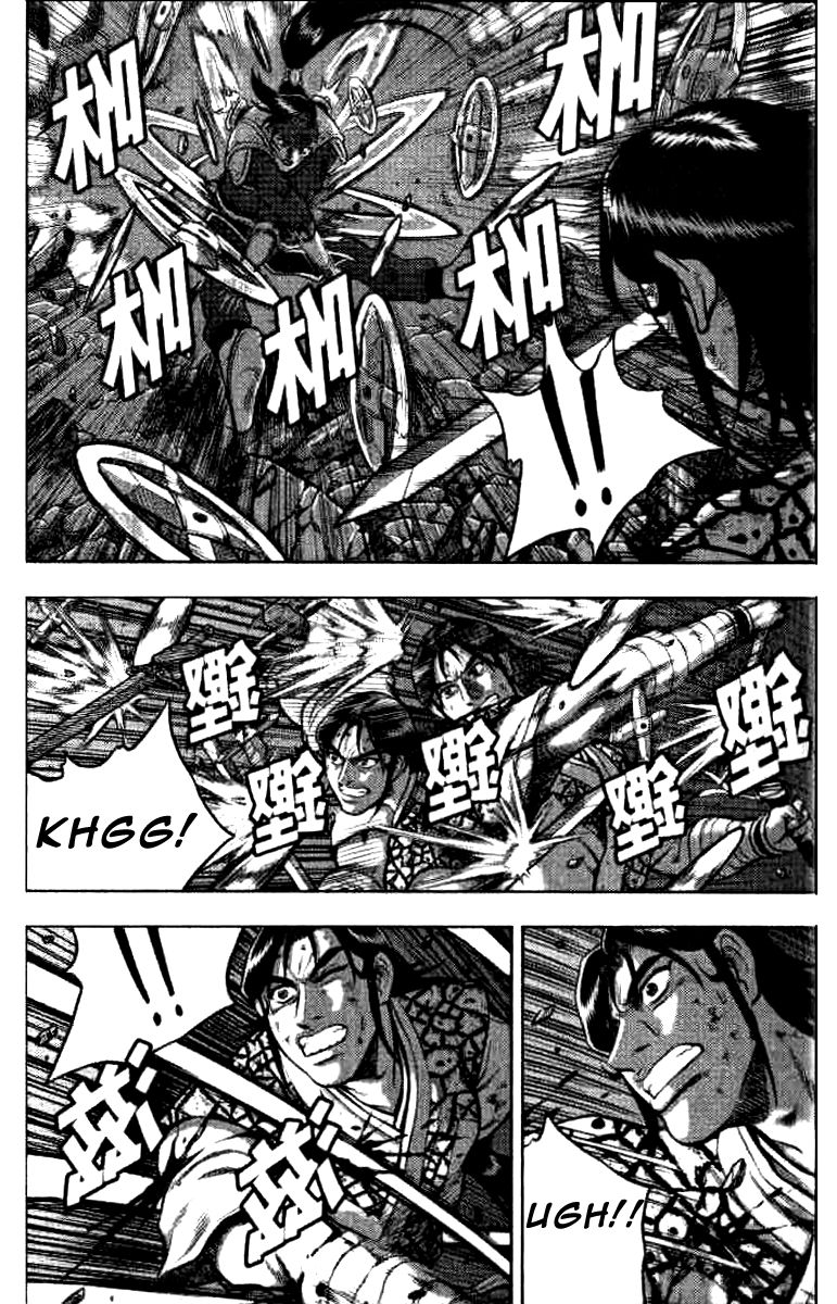 Ruler of the Land Chapter 321 page 4 - Chapter 321