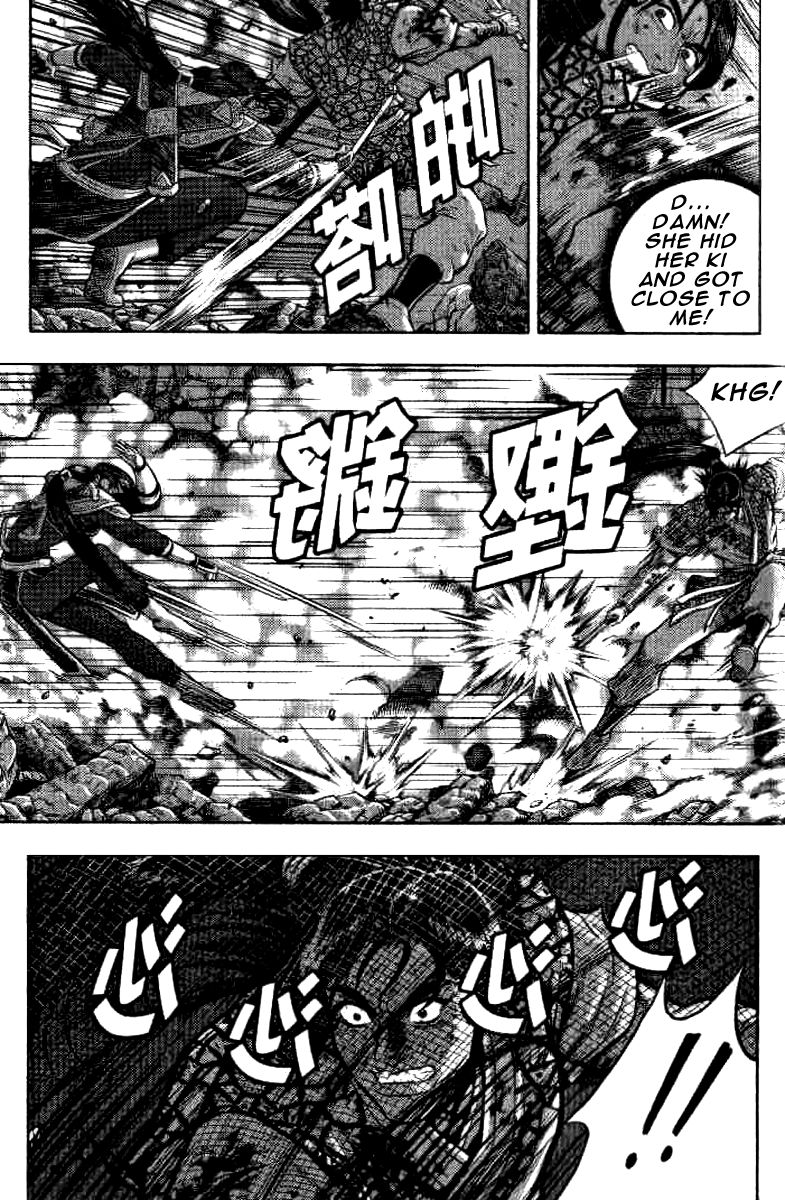 Ruler of the Land Chapter 321 page 6 - Chapter 321