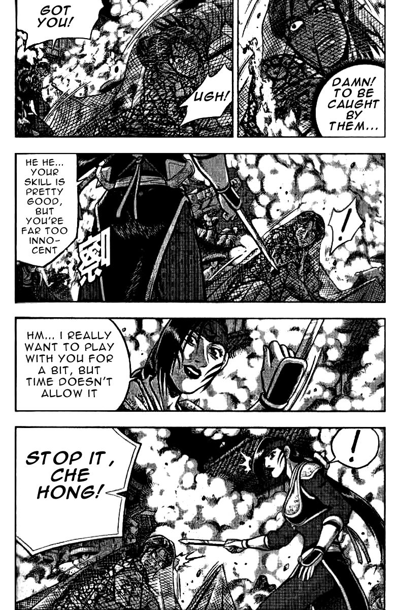 Ruler of the Land Chapter 321 page 7 - Chapter 321