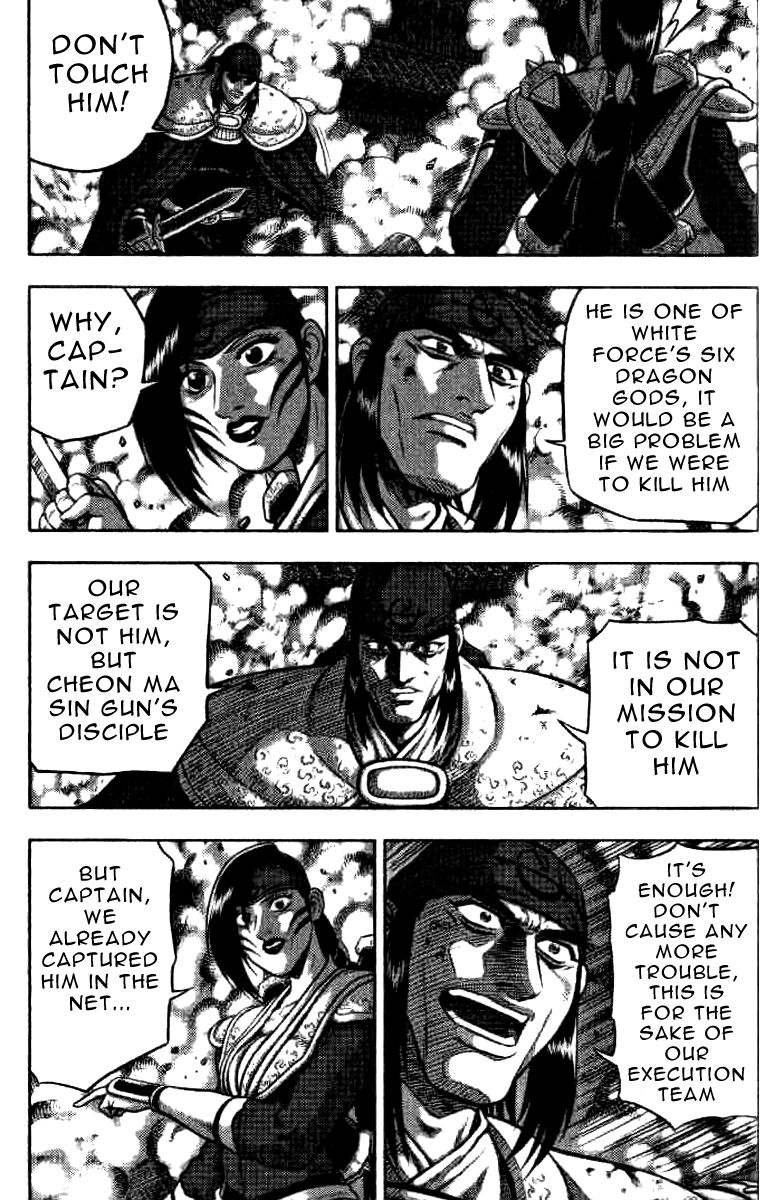 Ruler of the Land Chapter 321 page 8 - Chapter 321