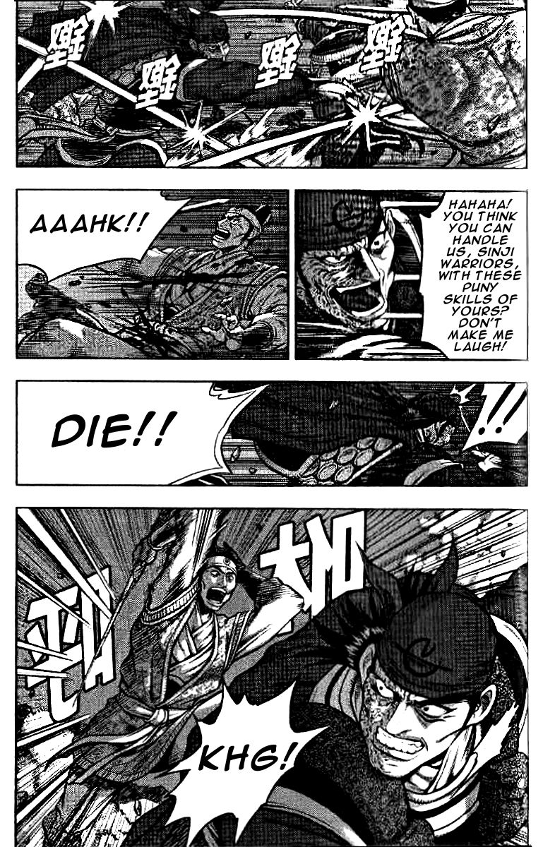 Ruler of the Land Chapter 322 page 1 - Chapter 322