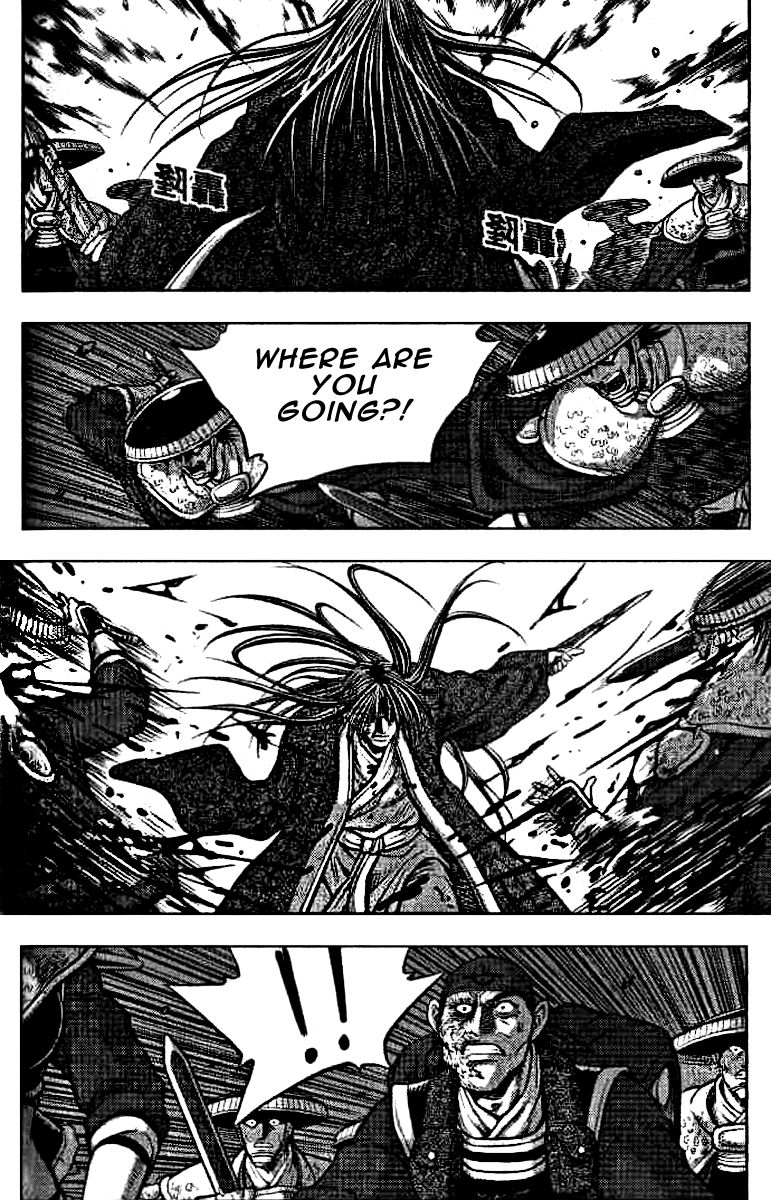 Ruler of the Land Chapter 322 page 15 - Chapter 322