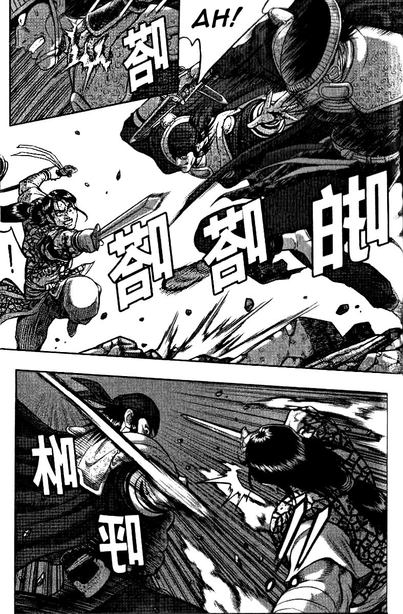 Ruler of the Land Chapter 322 page 5 - Chapter 322
