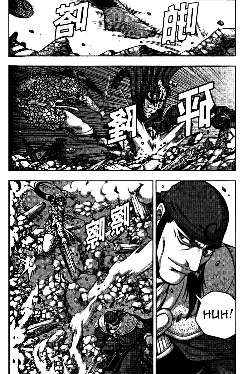 Ruler of the Land Chapter 322 page 6 - Chapter 322