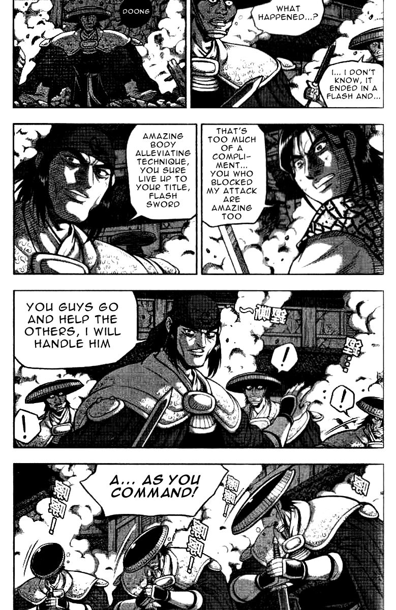 Ruler of the Land Chapter 322 page 7 - Chapter 322