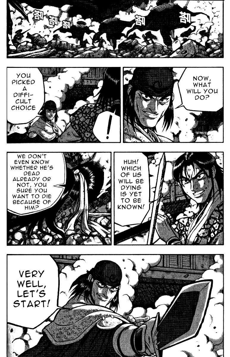 Ruler of the Land Chapter 322 page 8 - Chapter 322
