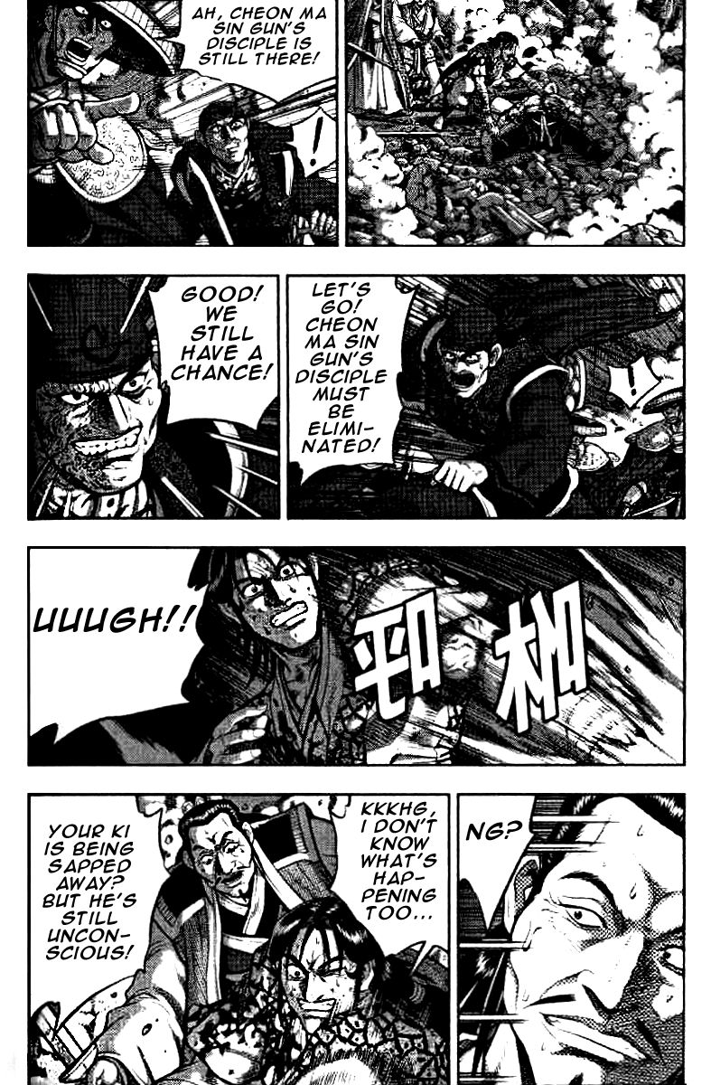 Ruler of the Land Chapter 323 page 11 - Chapter 323