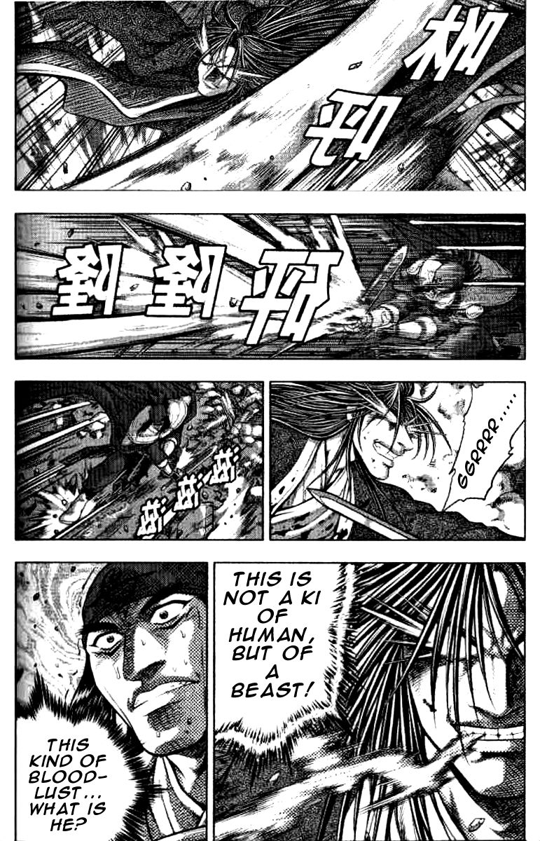 Ruler of the Land Chapter 323 page 13 - Chapter 323