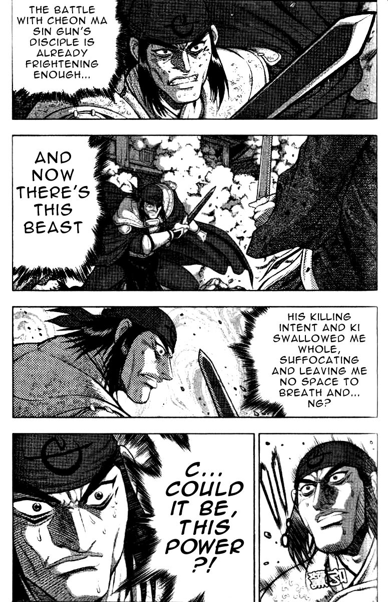Ruler of the Land Chapter 323 page 14 - Chapter 323