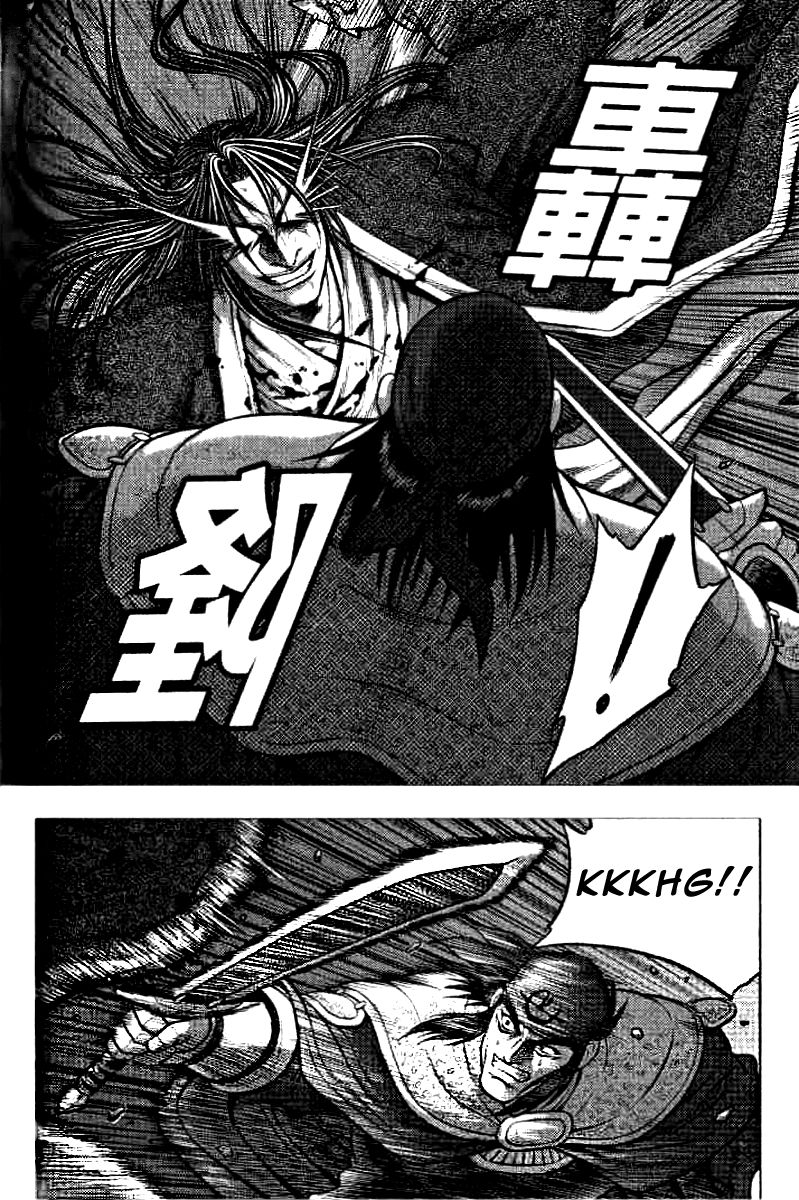 Ruler of the Land Chapter 323 page 15 - Chapter 323