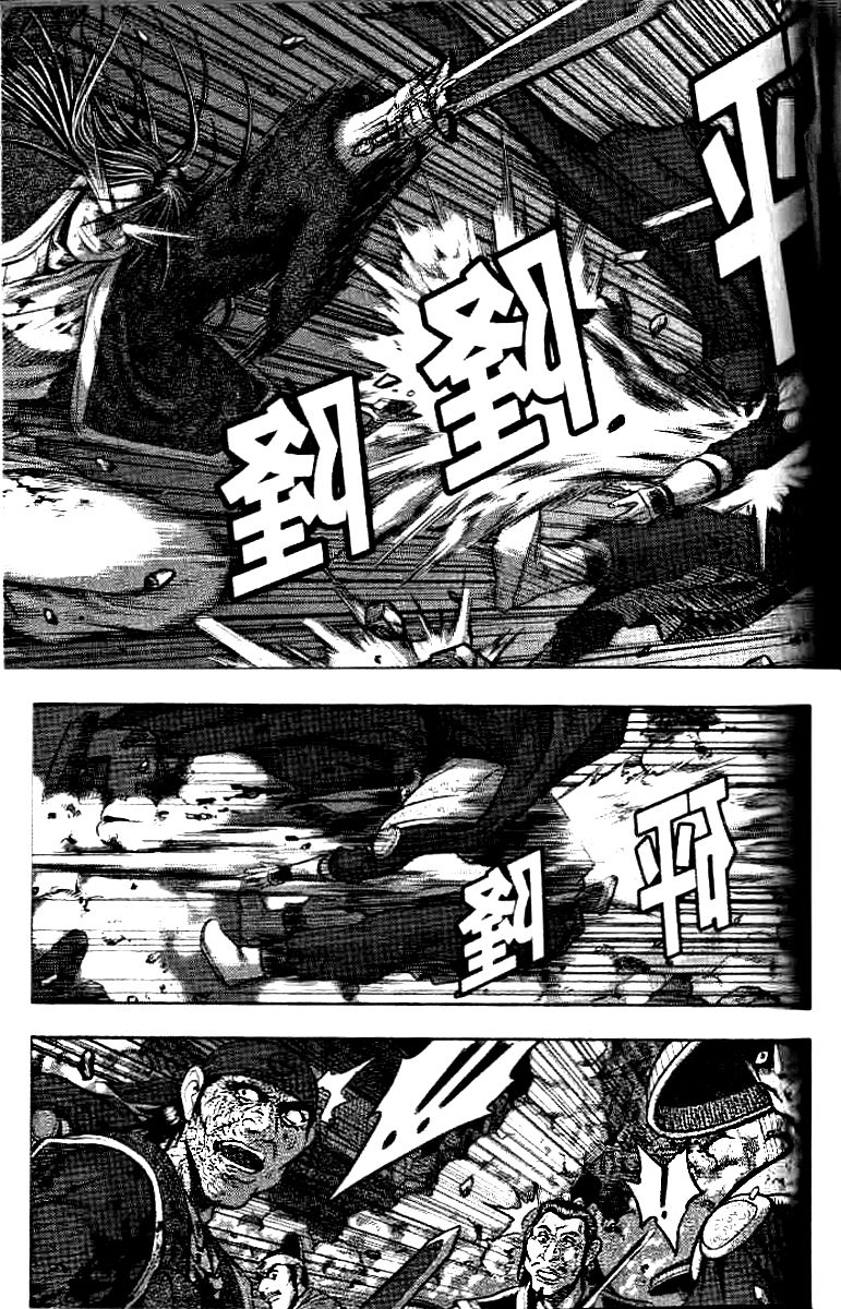 Ruler of the Land Chapter 323 page 16 - Chapter 323