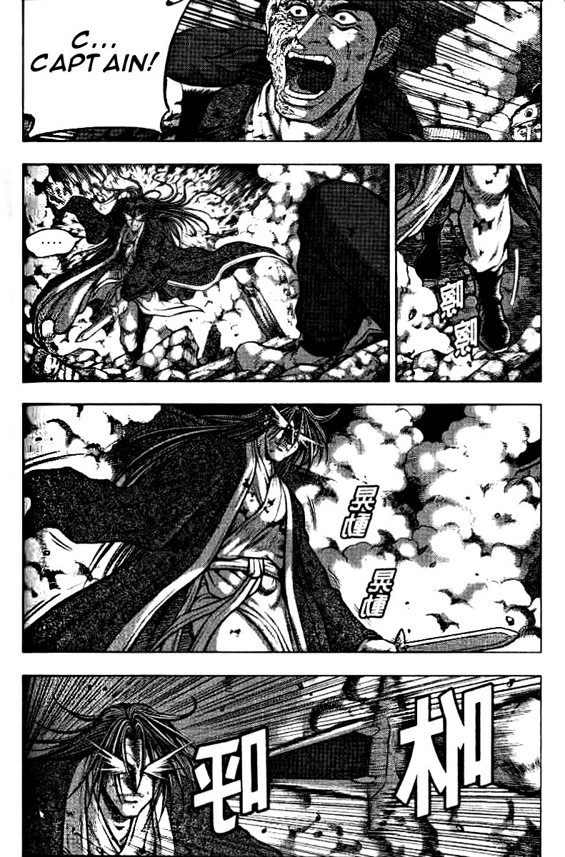 Ruler of the Land Chapter 323 page 19 - Chapter 323