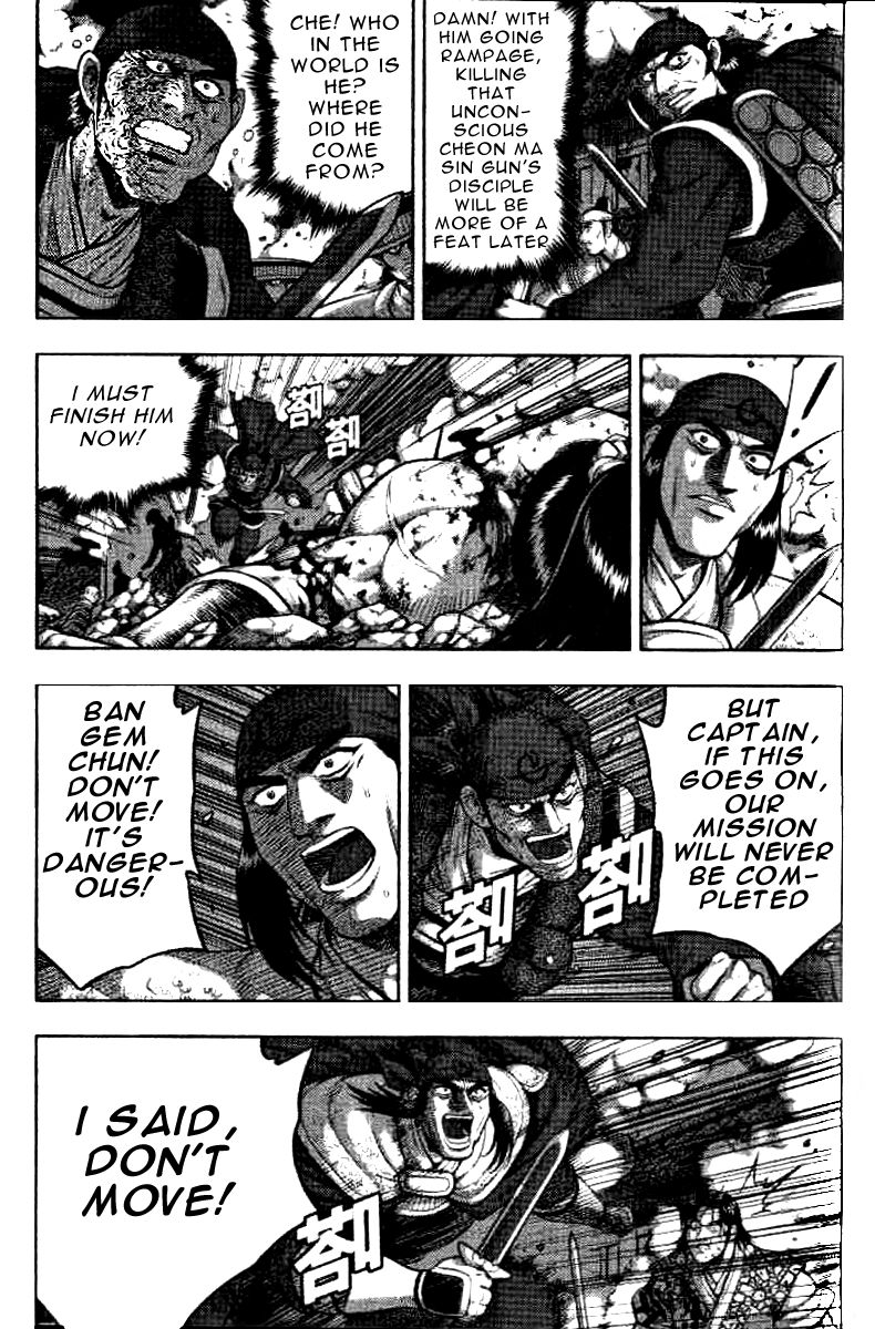 Ruler of the Land Chapter 323 page 2 - Chapter 323