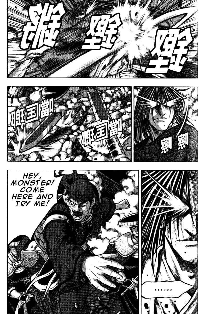 Ruler of the Land Chapter 323 page 20 - Chapter 323