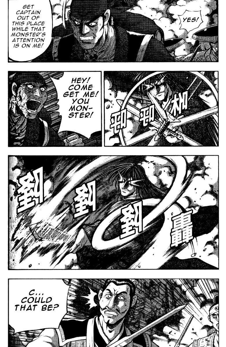 Ruler of the Land Chapter 323 page 21 - Chapter 323