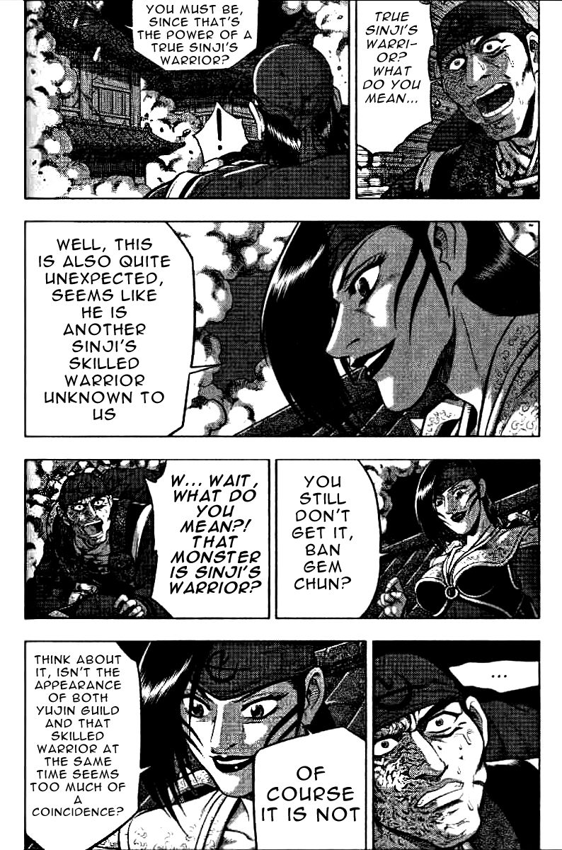 Ruler of the Land Chapter 323 page 25 - Chapter 323