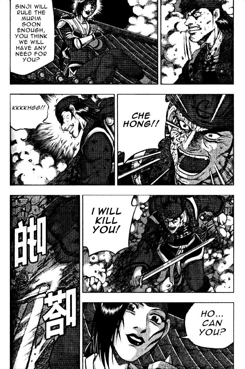 Ruler of the Land Chapter 323 page 29 - Chapter 323