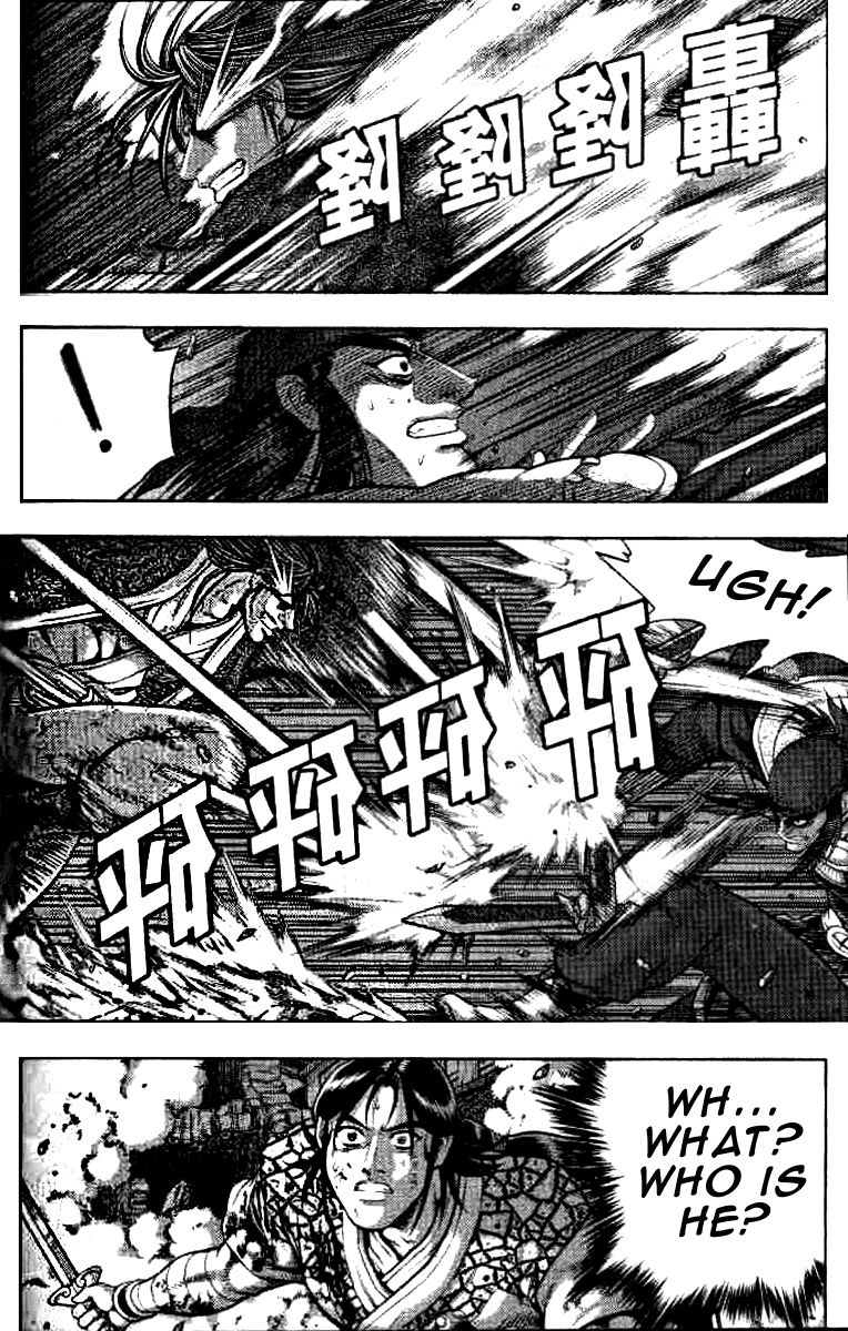 Ruler of the Land Chapter 323 page 5 - Chapter 323