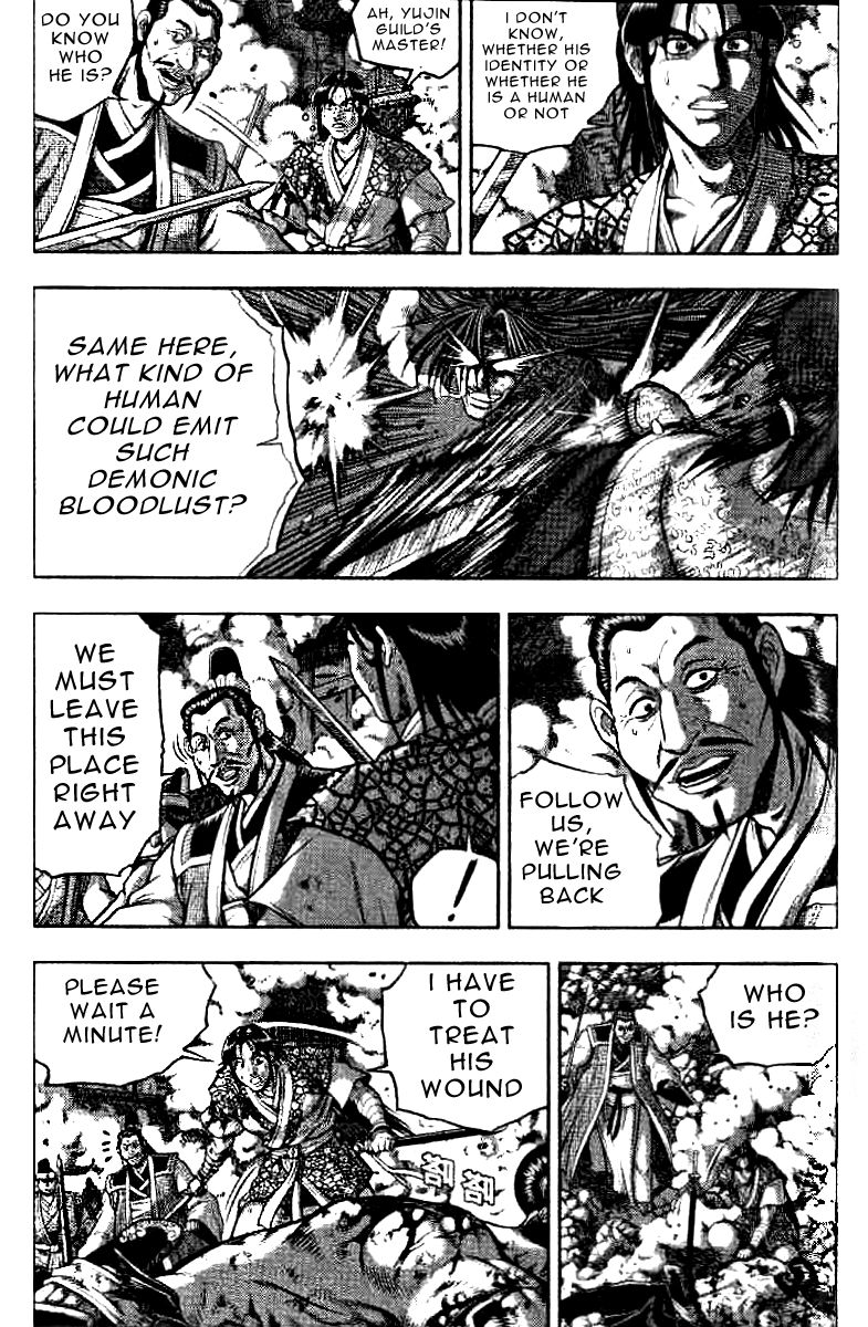 Ruler of the Land Chapter 323 page 6 - Chapter 323