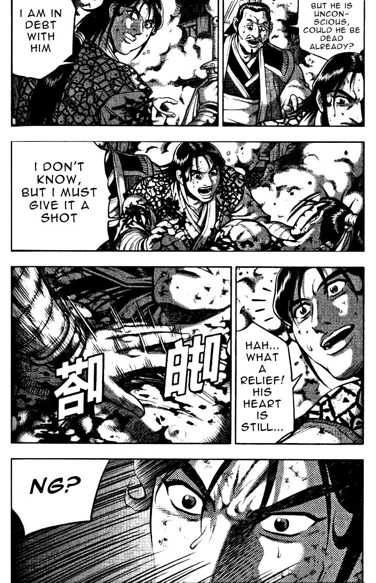 Ruler of the Land Chapter 323 page 7 - Chapter 323