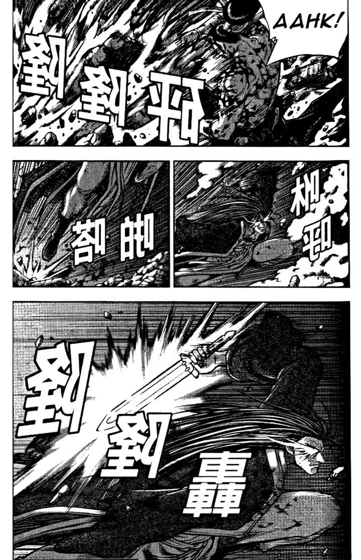 Ruler of the Land Chapter 324 page 22 - Chapter 324