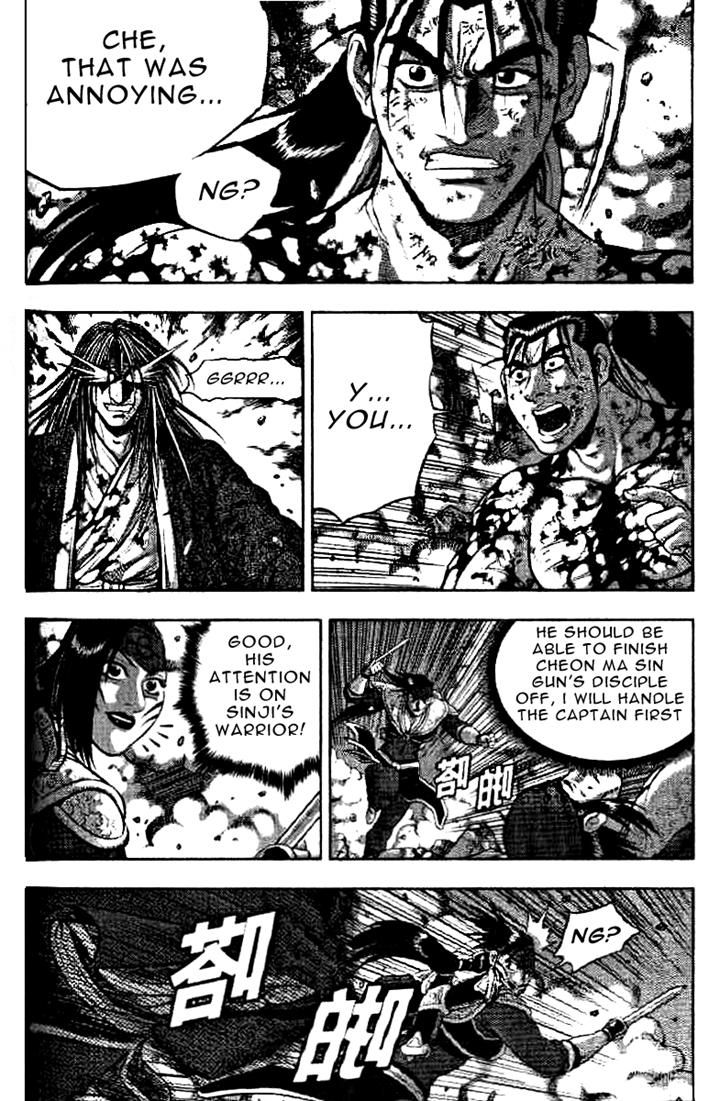 Ruler of the Land Chapter 324 page 3 - Chapter 324