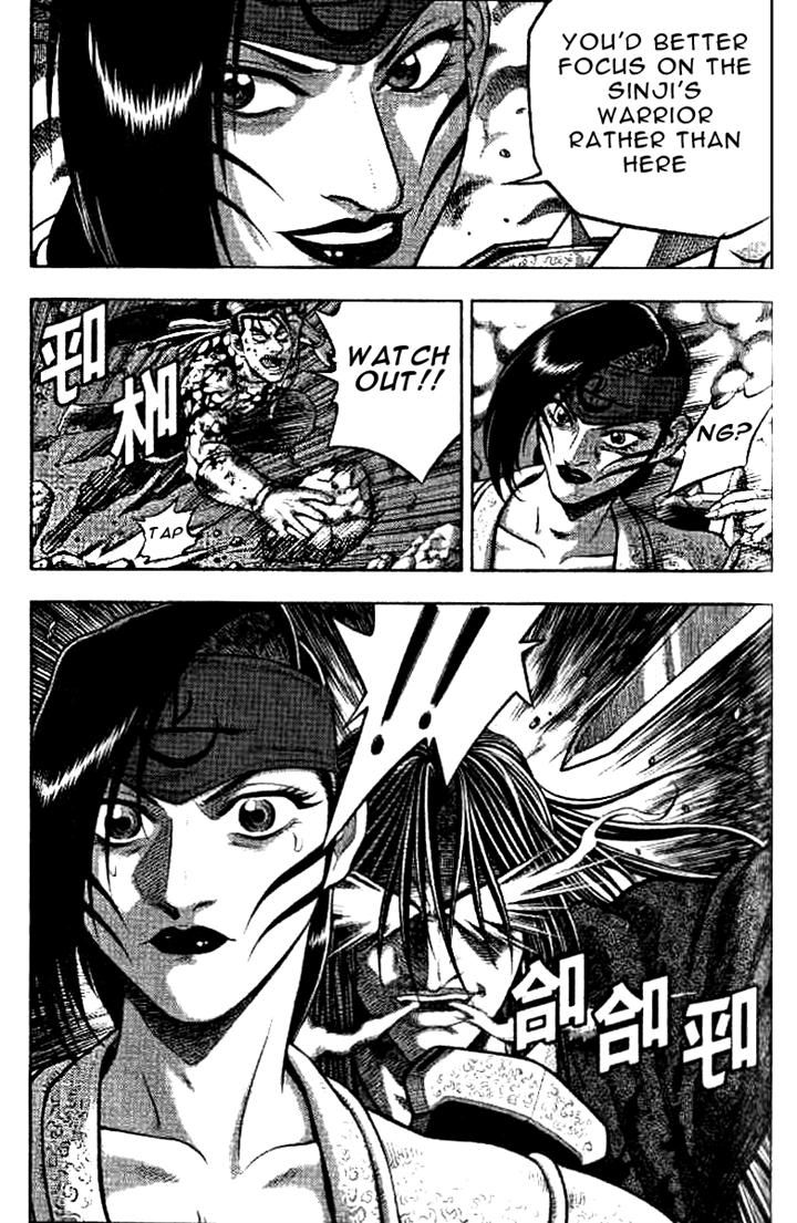 Ruler of the Land Chapter 324 page 6 - Chapter 324