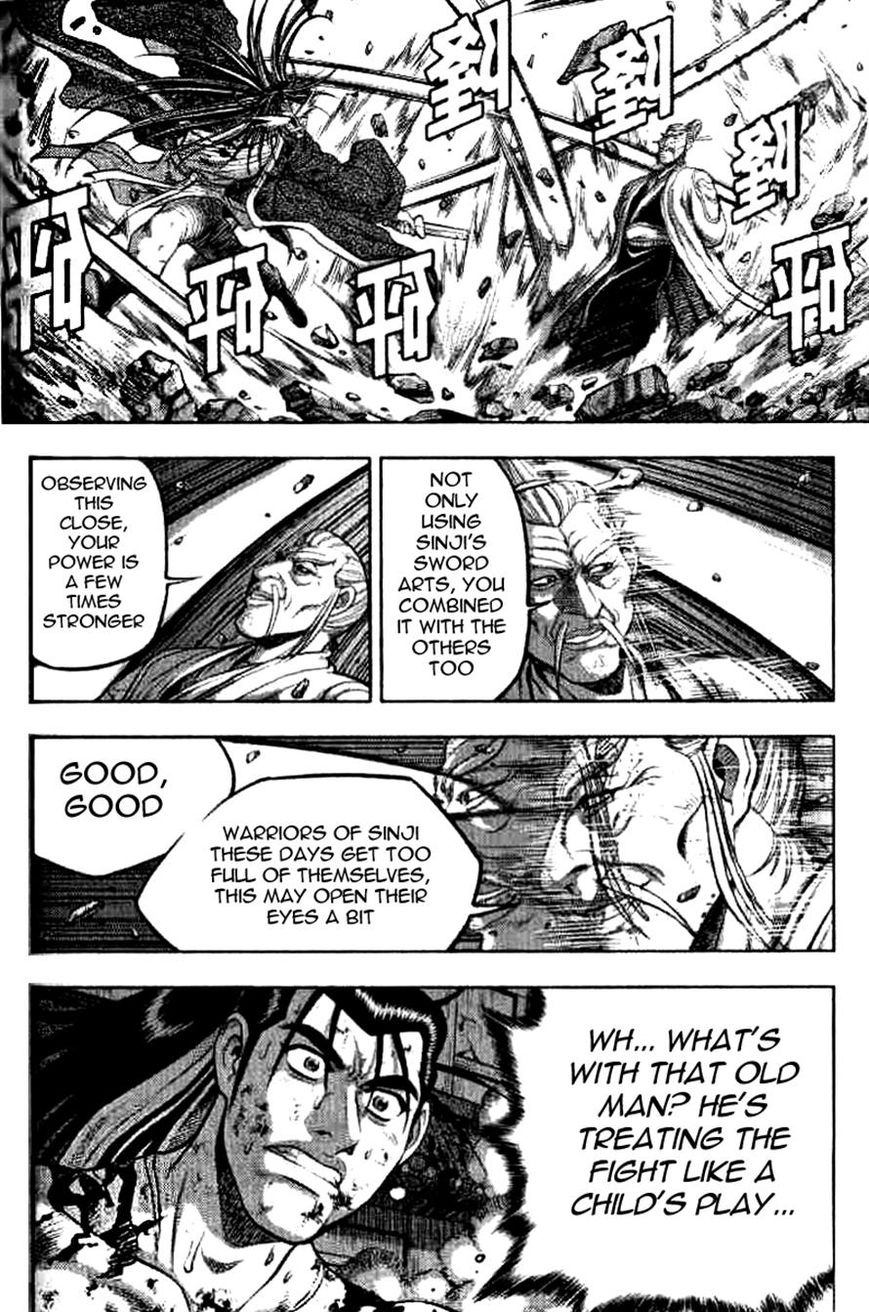 Ruler of the Land Chapter 325 page 10 - Chapter 325