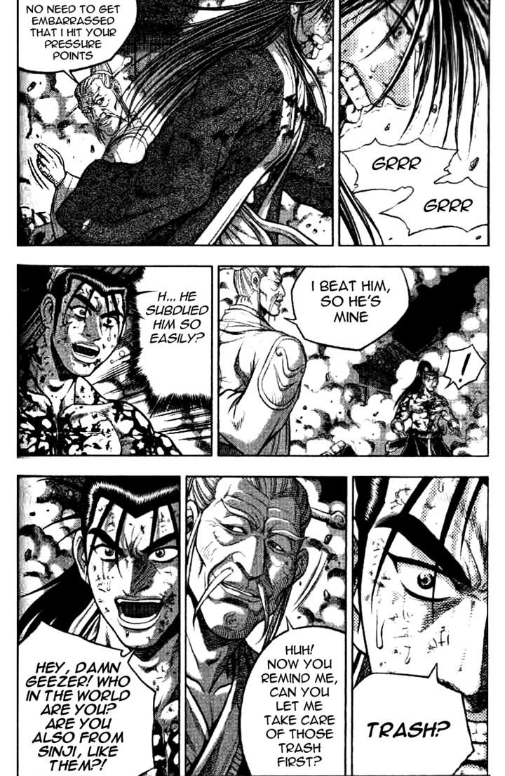 Ruler of the Land Chapter 325 page 12 - Chapter 325