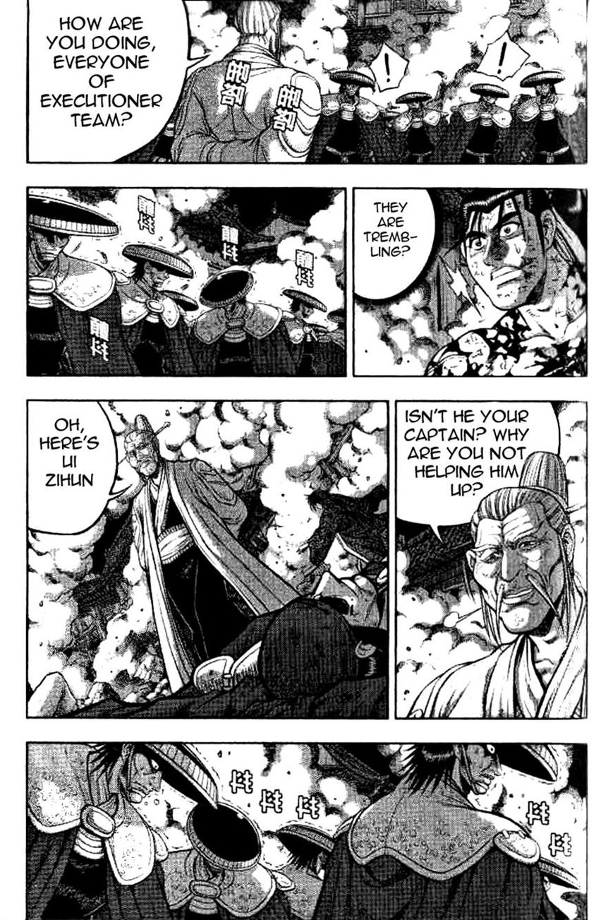 Ruler of the Land Chapter 325 page 13 - Chapter 325