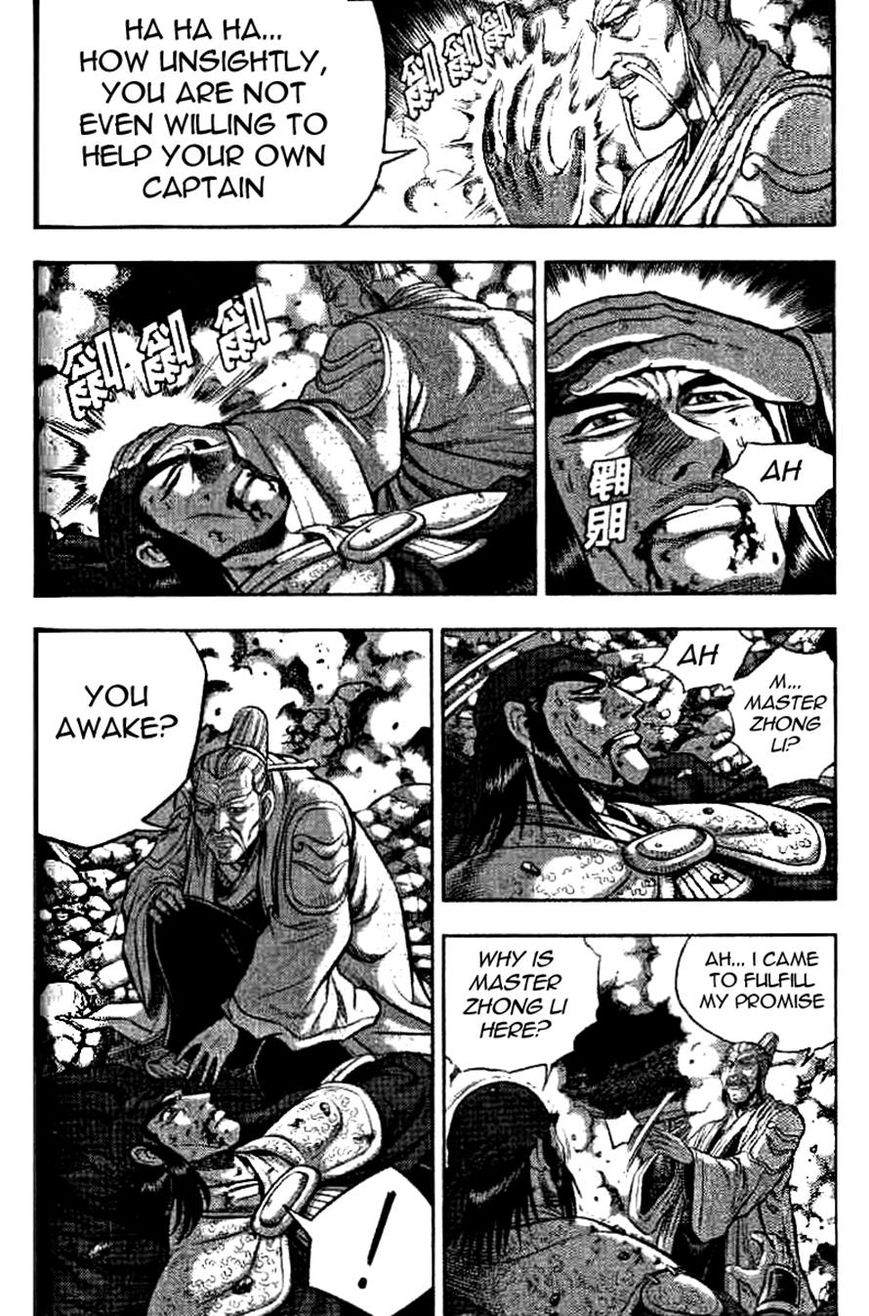 Ruler of the Land Chapter 325 page 14 - Chapter 325