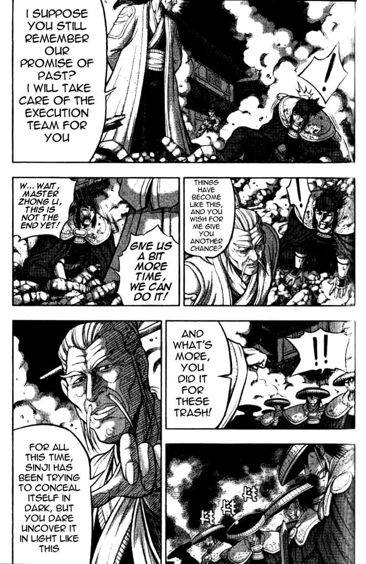Ruler of the Land Chapter 325 page 15 - Chapter 325