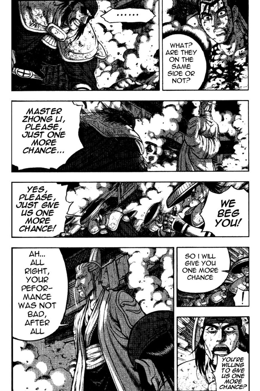 Ruler of the Land Chapter 325 page 16 - Chapter 325