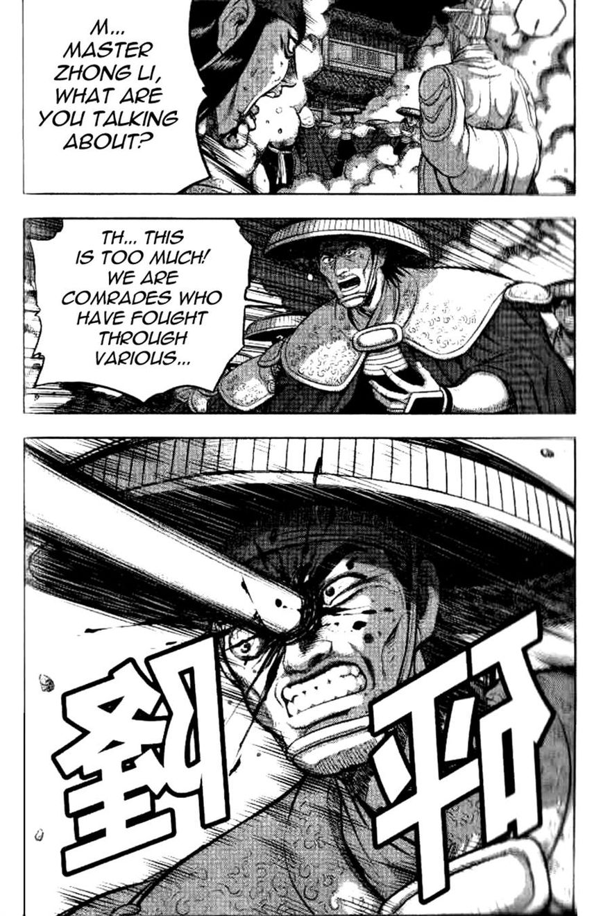 Ruler of the Land Chapter 325 page 18 - Chapter 325