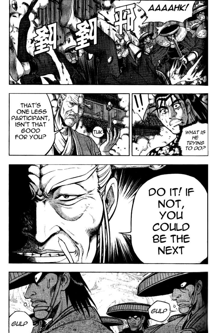 Ruler of the Land Chapter 325 page 19 - Chapter 325
