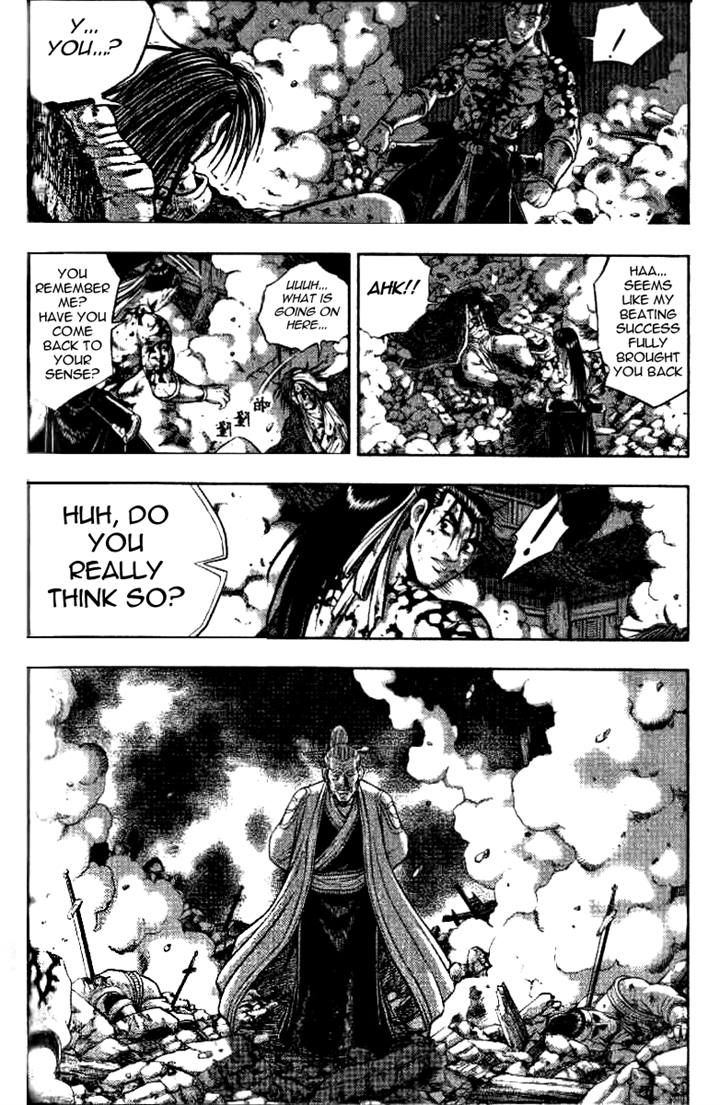 Ruler of the Land Chapter 325 page 2 - Chapter 325