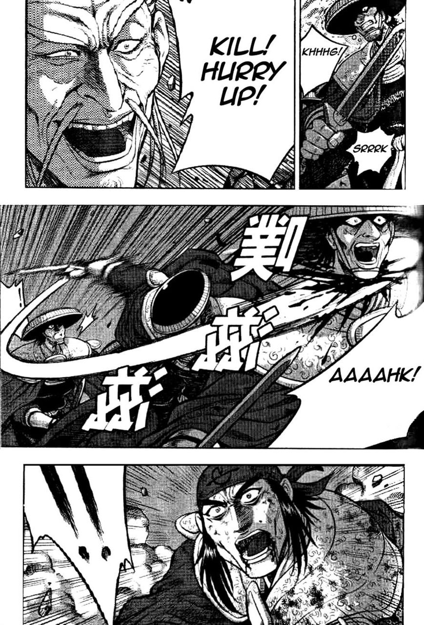 Ruler of the Land Chapter 325 page 21 - Chapter 325