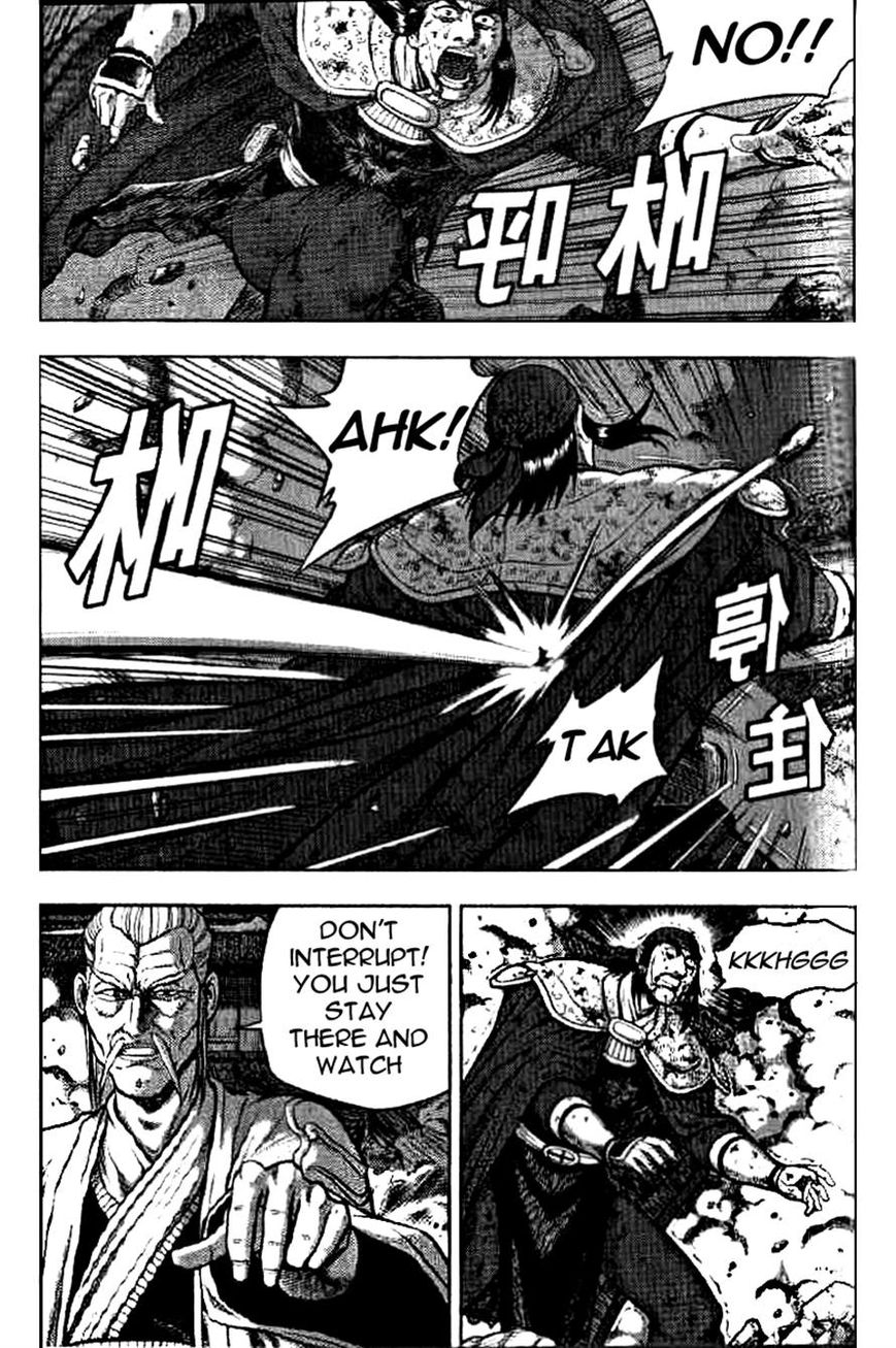 Ruler of the Land Chapter 325 page 23 - Chapter 325