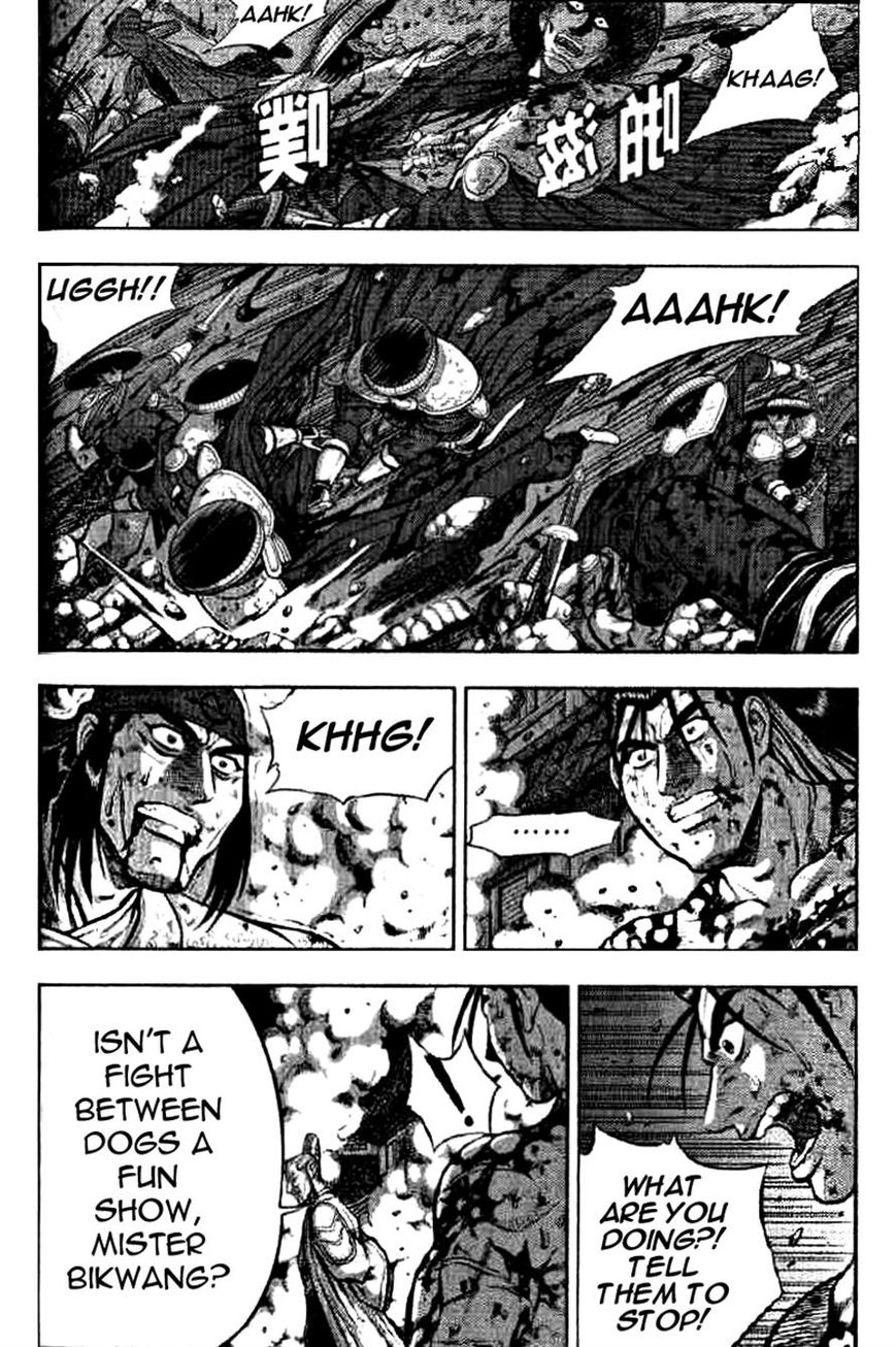 Ruler of the Land Chapter 325 page 24 - Chapter 325