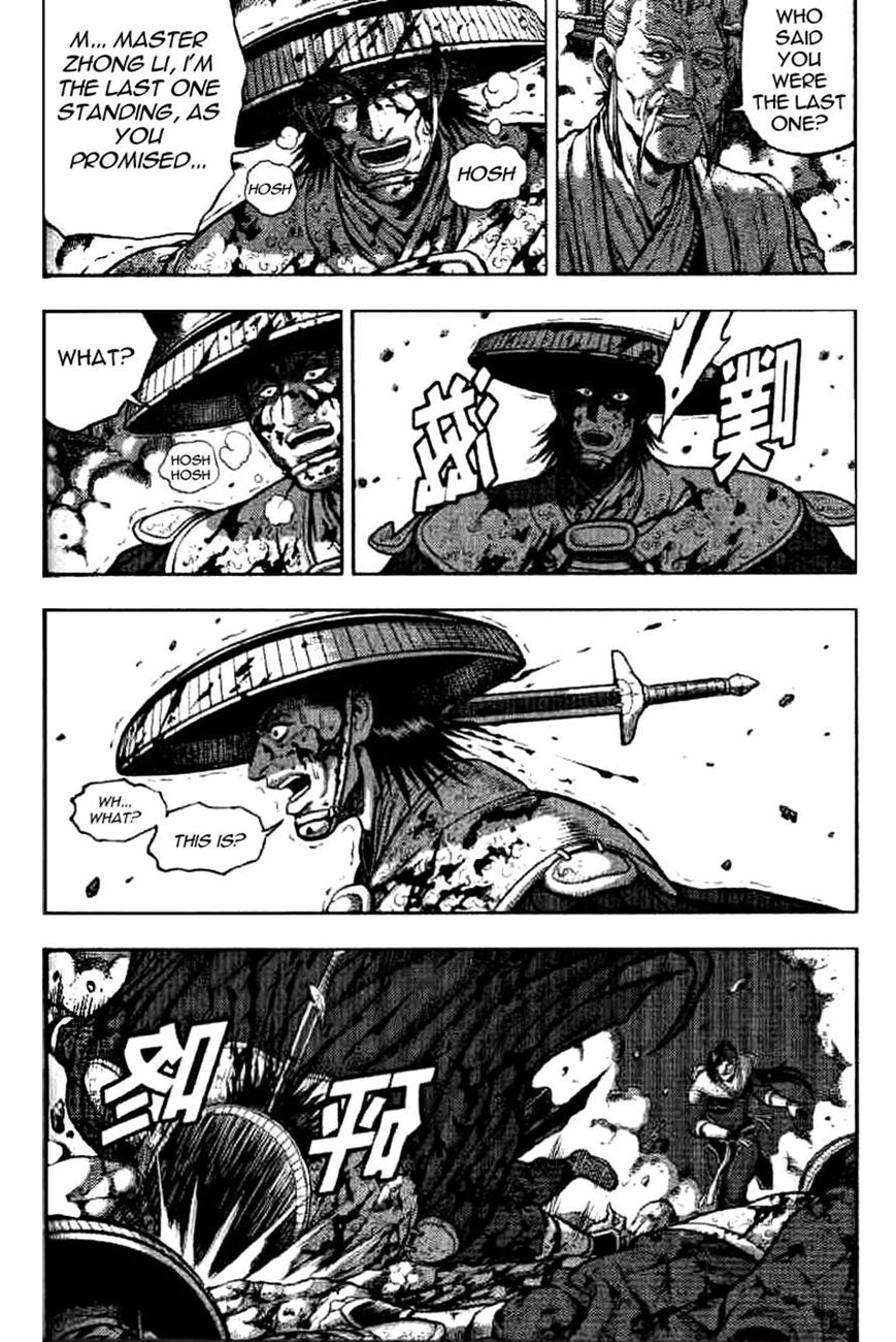 Ruler of the Land Chapter 325 page 26 - Chapter 325