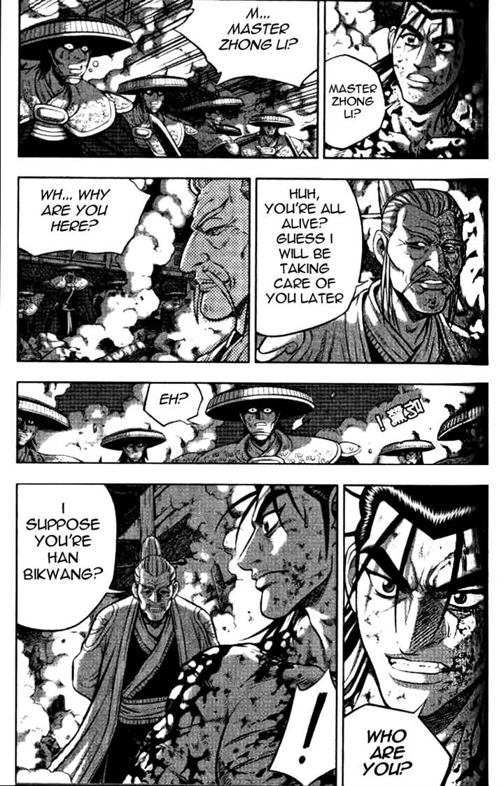 Ruler of the Land Chapter 325 page 3 - Chapter 325