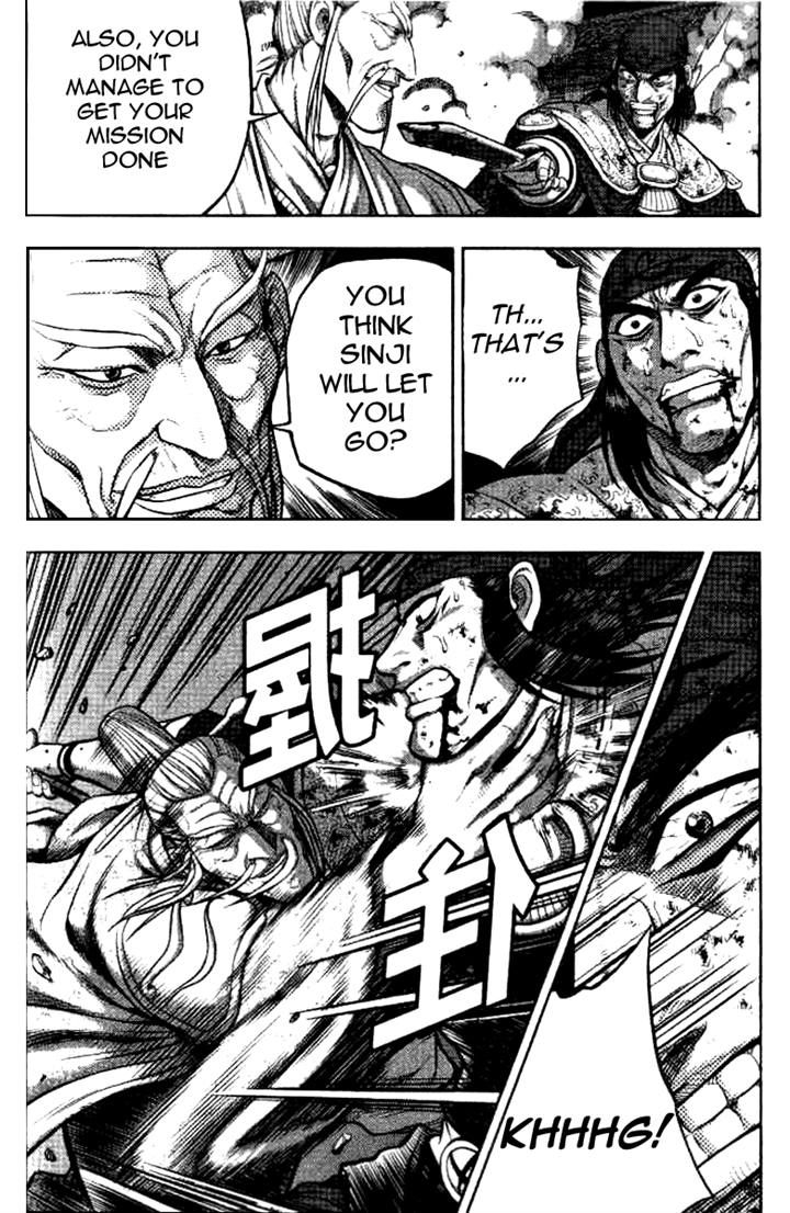 Ruler of the Land Chapter 325 page 30 - Chapter 325