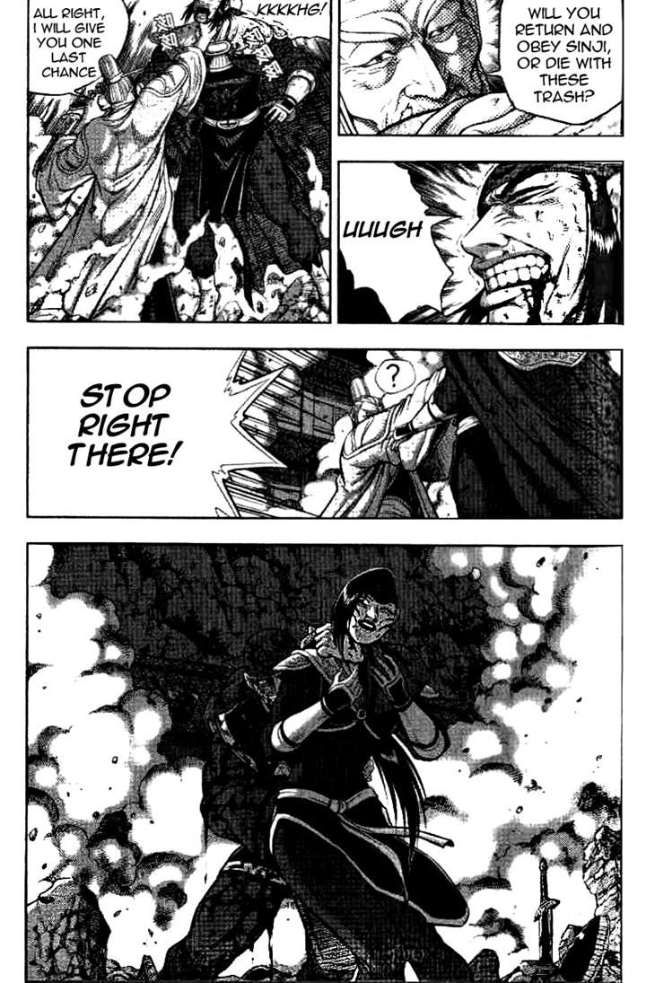 Ruler of the Land Chapter 325 page 31 - Chapter 325